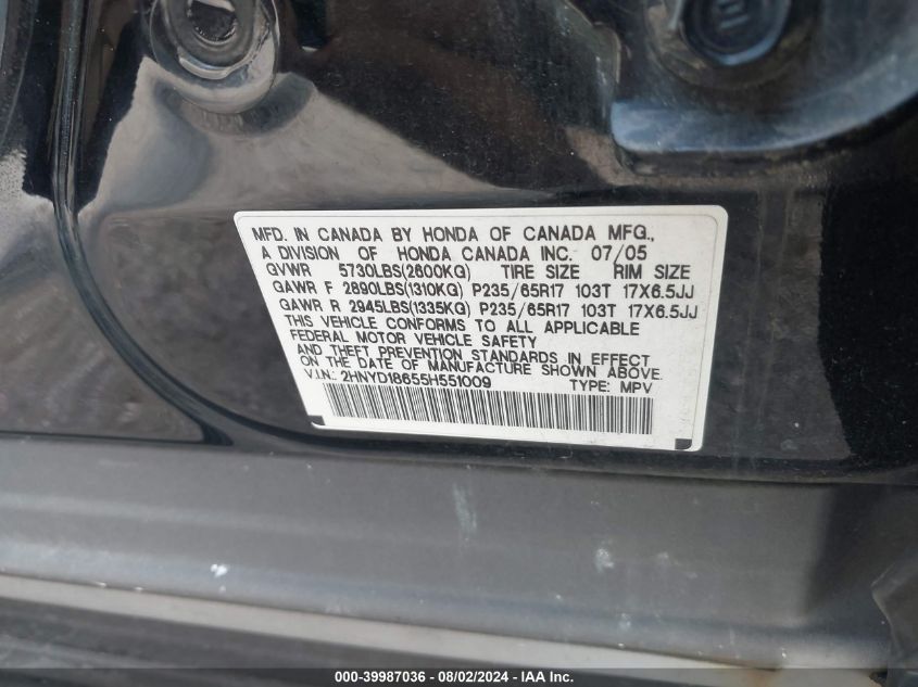 2005 Acura Mdx Touring VIN: 2HNYD186558551005 Lot: 39987036