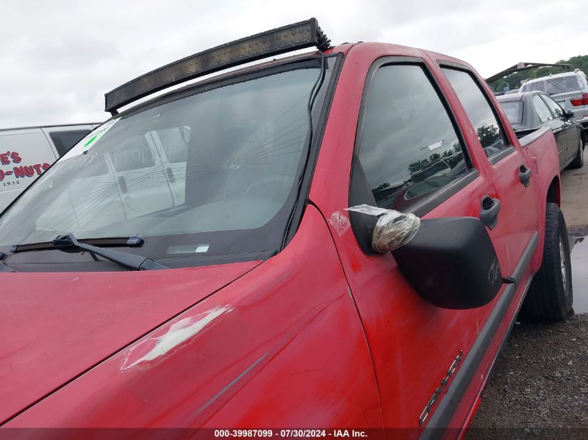 2005 GMC Canyon Sle VIN: 1GTDT136258241372 Lot: 39987099