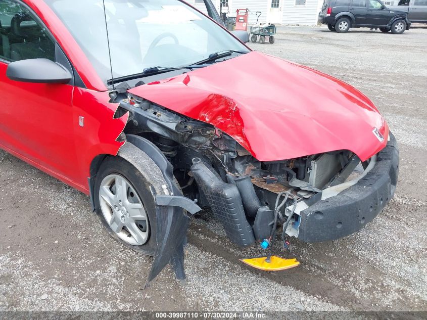 2007 Saturn Ion 2 VIN: 1G8AN15F57Z145494 Lot: 39987110