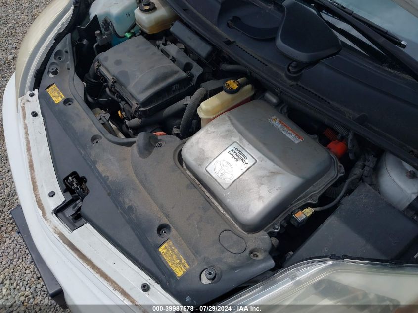 2005 Toyota Prius VIN: JTDKB20U853050961 Lot: 39987578