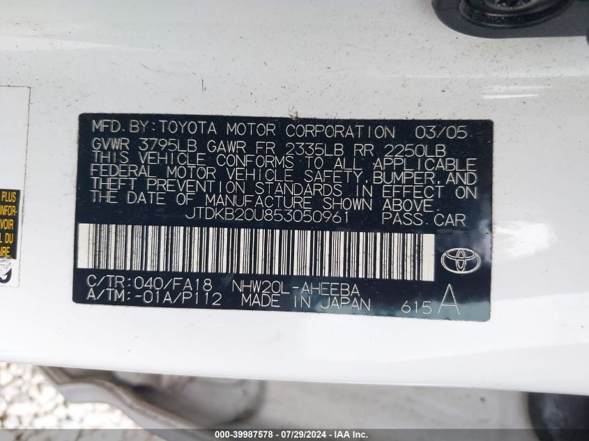 2005 Toyota Prius VIN: JTDKB20U853050961 Lot: 39987578