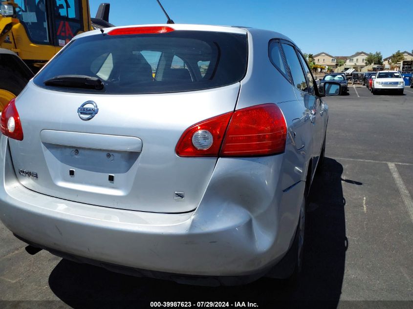 2008 Nissan Rogue S VIN: JN8AS58TX8W022305 Lot: 39987623