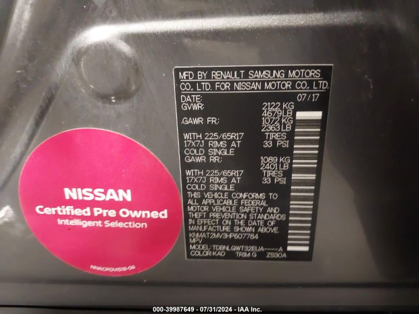 2017 NISSAN ROGUE SV - KNMAT2MV3HP607784