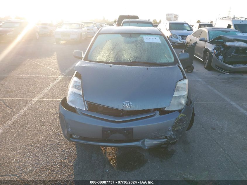 2005 Toyota Prius VIN: JTDKB20U253114623 Lot: 39987737