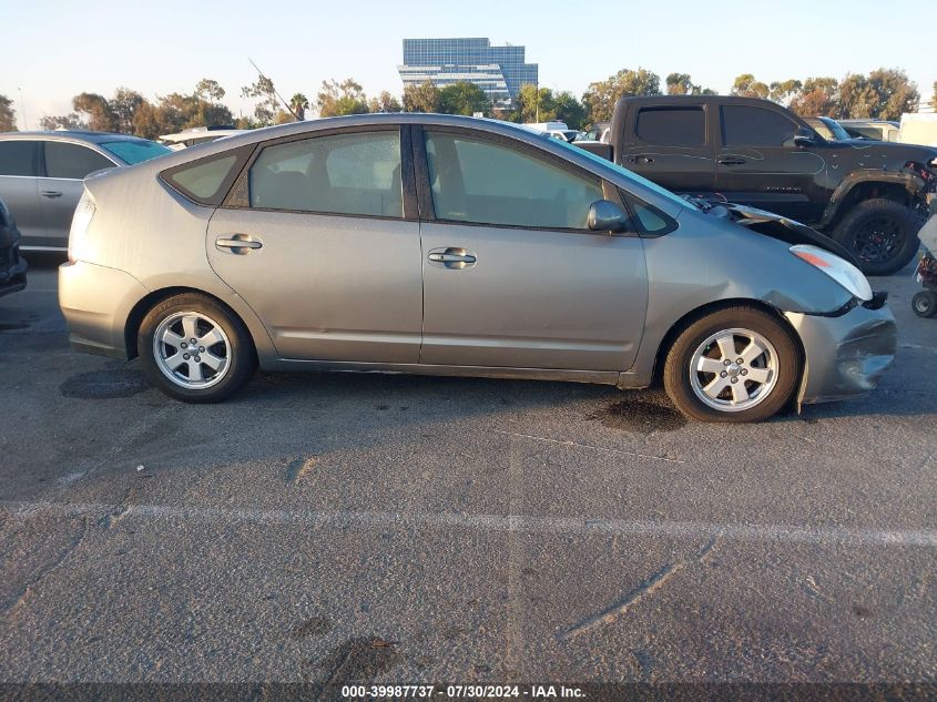 2005 Toyota Prius VIN: JTDKB20U253114623 Lot: 39987737