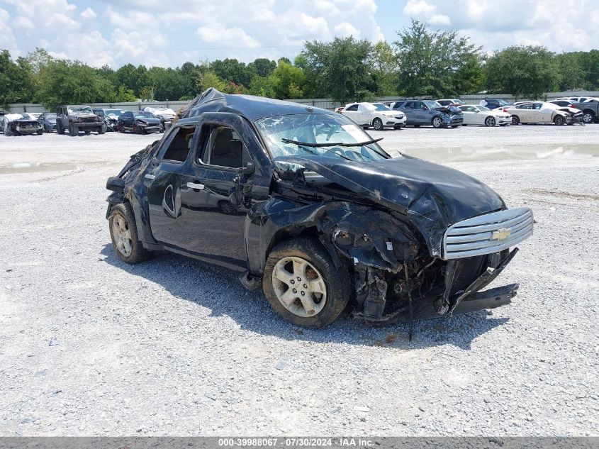 2006 Chevrolet Hhr Lt VIN: 3GNDA23D96S633548 Lot: 39988067