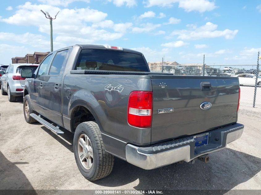 2007 Ford F150 Supercrew VIN: 1FTRW14WX7KB56488 Lot: 39988141