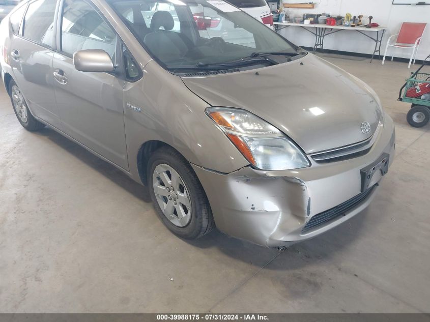 2006 Toyota Prius VIN: JTDKB22U563192439 Lot: 39988175