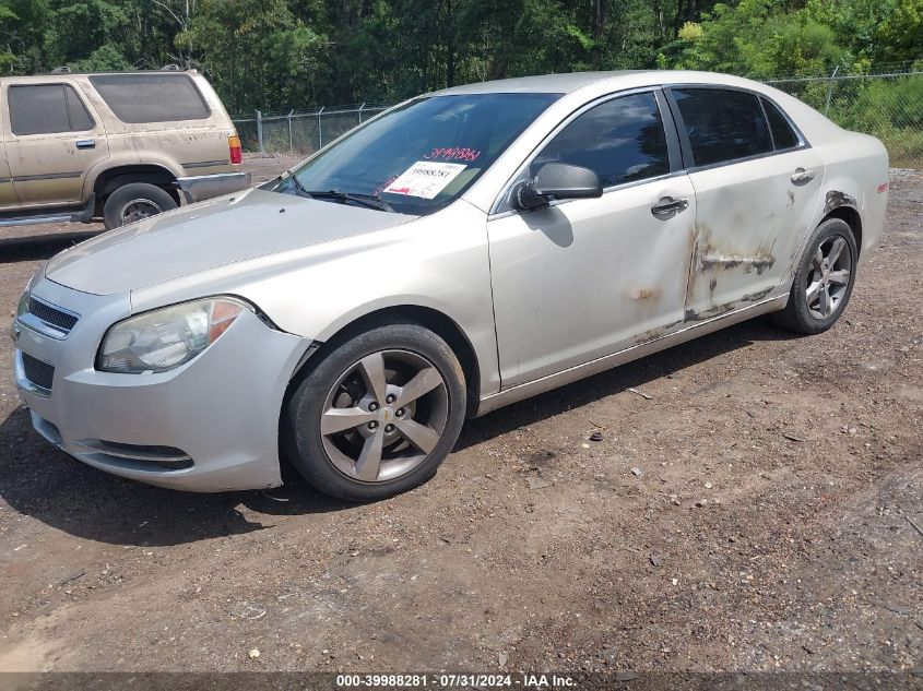 2010 Chevrolet Malibu Ls VIN: 1G1ZA5E00AF255281 Lot: 39988281