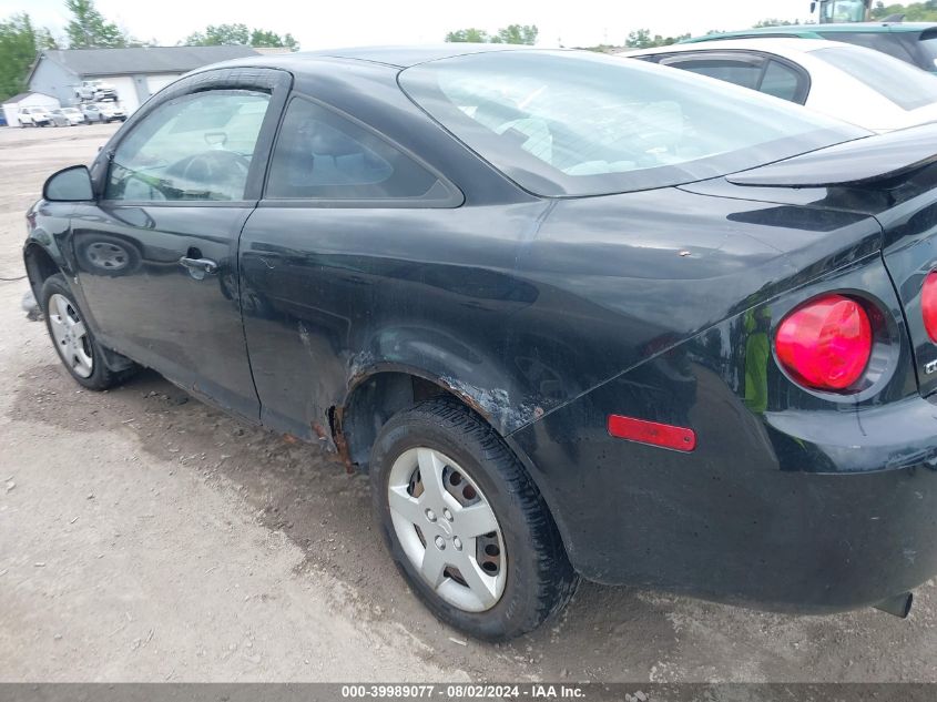 2006 Chevrolet Cobalt Ls VIN: 1G1AK15F967866497 Lot: 39989077