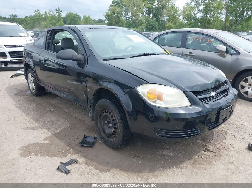 1G1AK15F967866497 2006 Chevrolet Cobalt Ls