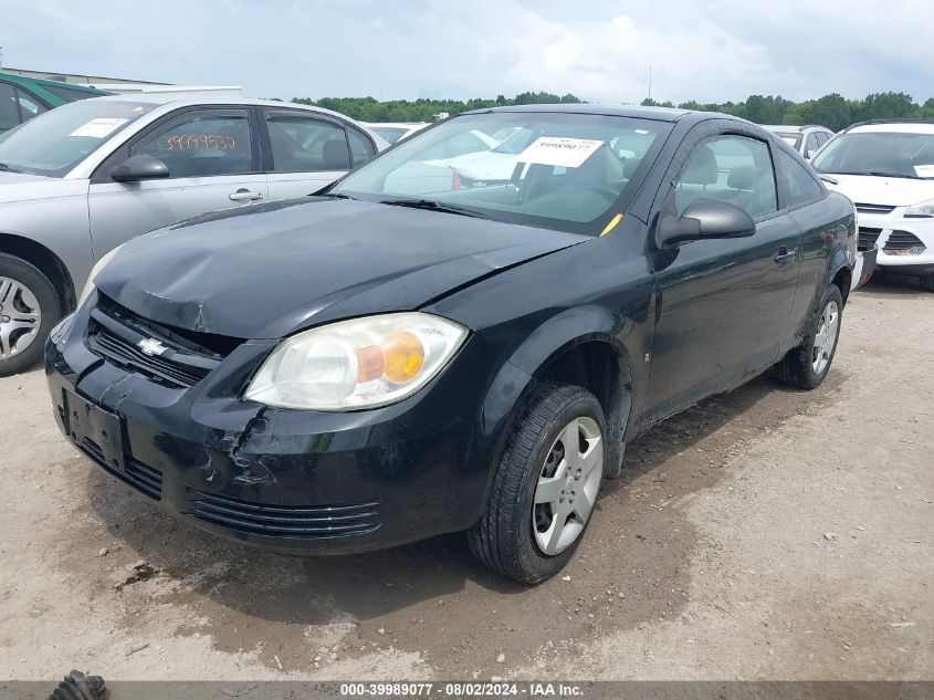 1G1AK15F967866497 2006 Chevrolet Cobalt Ls