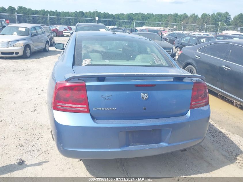2007 Dodge Charger VIN: 2B3KA43R27H740602 Lot: 39989106