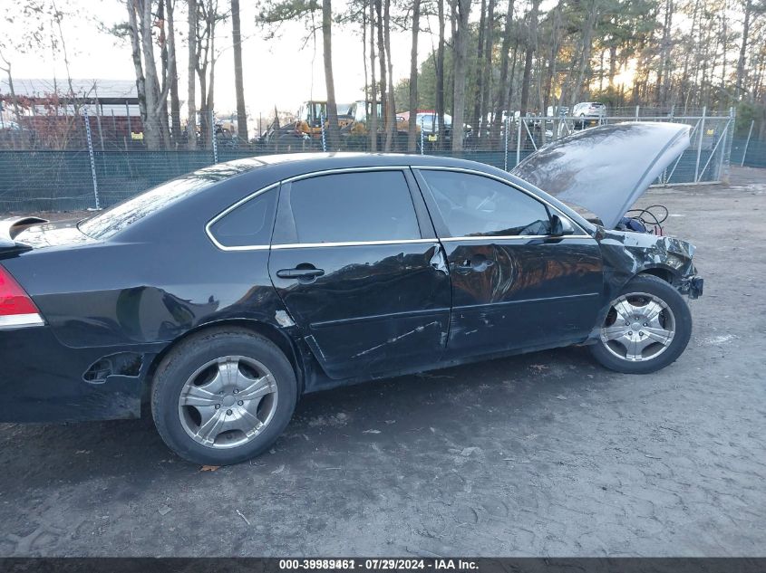 2012 Chevrolet Impala Lt VIN: 2G1WG5E37C1150162 Lot: 39989461