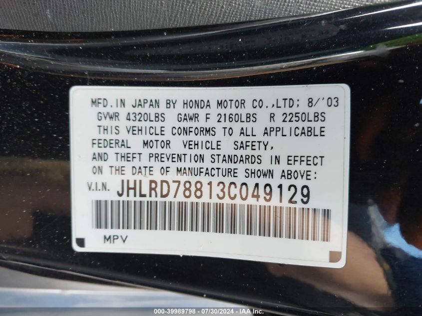 2003 Honda Cr-V Ex VIN: JHLRD78813C049129 Lot: 39989798