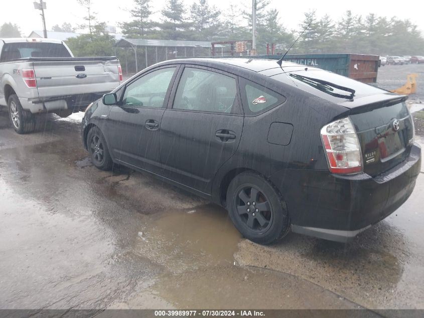 JTDKB20U997845967 | 2009 TOYOTA PRIUS