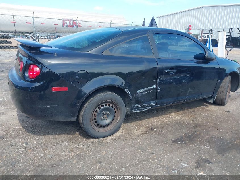 2007 Chevrolet Cobalt Ls VIN: 1G1AK18F977260677 Lot: 39990021