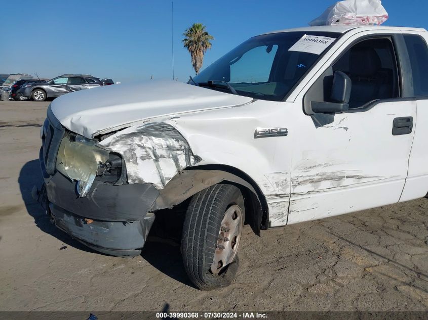 2007 Ford F-150 Stx/Xl/Xlt VIN: 1FTRF12W67KB64817 Lot: 39990368