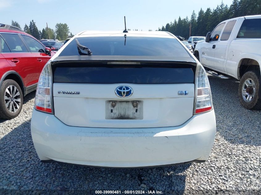 2011 Toyota Prius Three VIN: JTDKN3DU7B5345301 Lot: 39990481