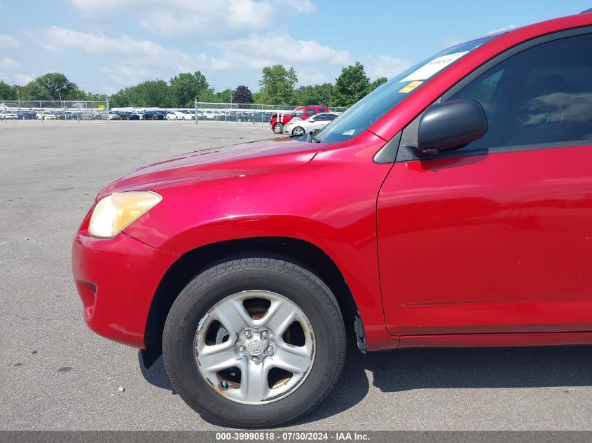 2009 Toyota Rav4 VIN: JTMBF33V49D009516 Lot: 39990518
