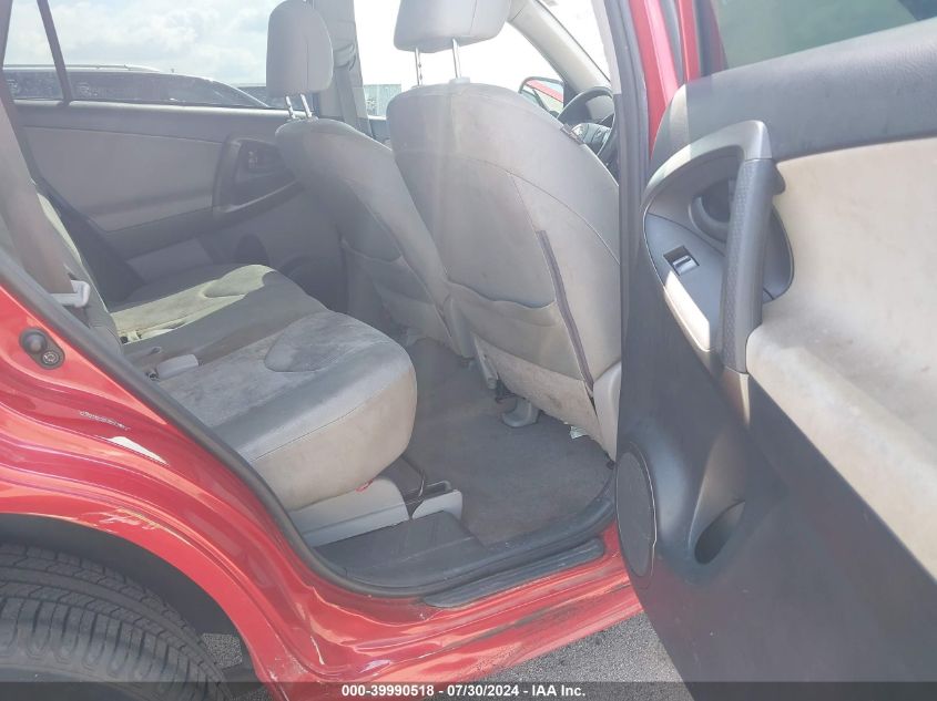 2009 Toyota Rav4 VIN: JTMBF33V49D009516 Lot: 39990518