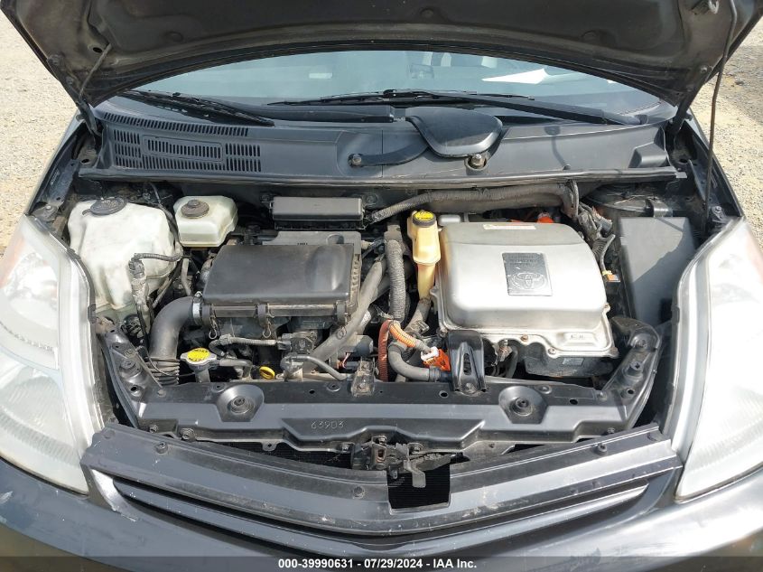 2008 Toyota Prius VIN: JTDKB20U983438012 Lot: 39990631