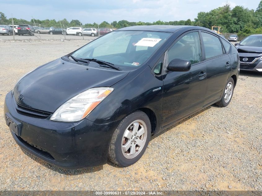 JTDKB20U983438012 | 2008 TOYOTA PRIUS