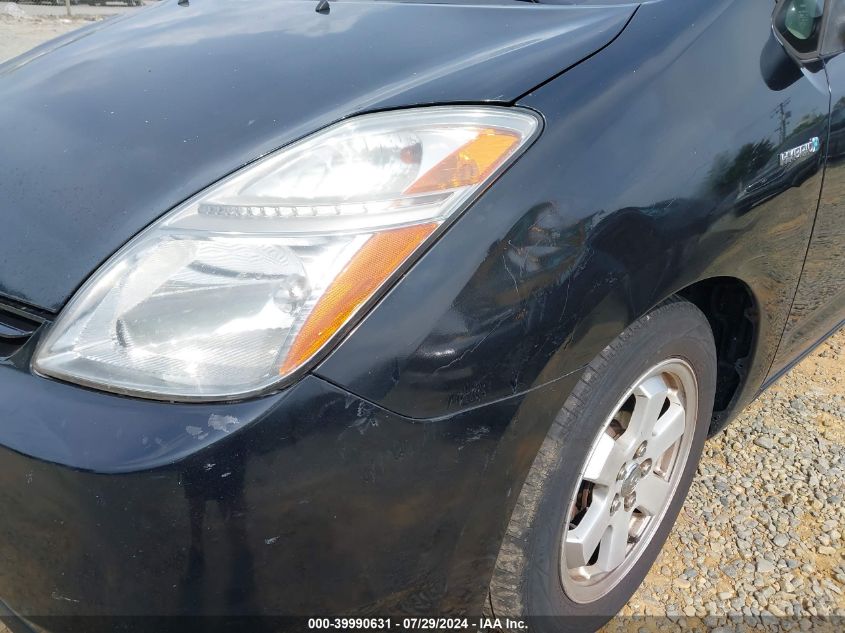 2008 Toyota Prius VIN: JTDKB20U983438012 Lot: 39990631