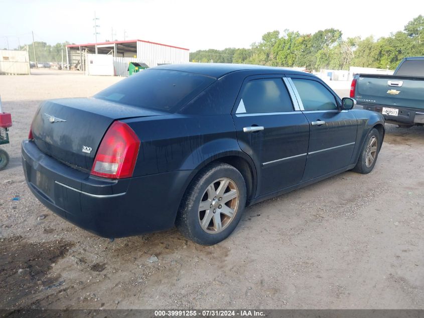 2006 Chrysler 300 Touring VIN: 2C3KA53G46H351773 Lot: 39991255