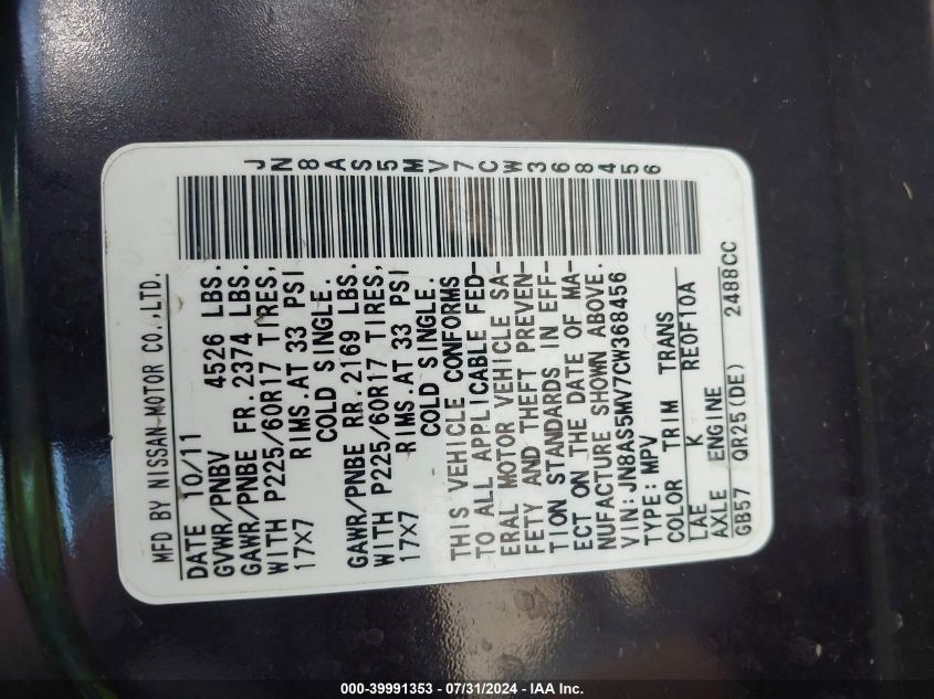 2012 Nissan Rogue Sv VIN: JN8AS5MV7CW368456 Lot: 39991353