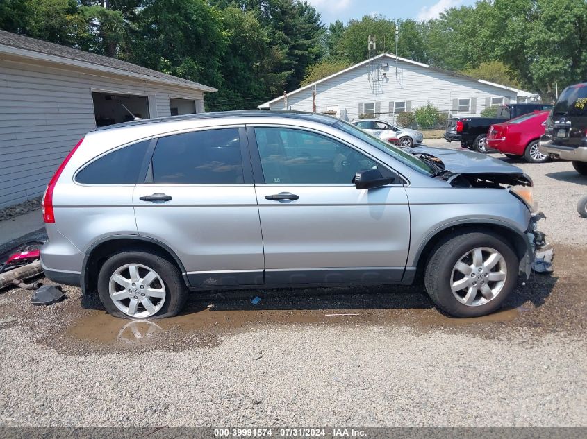 2008 Honda Cr-V Ex VIN: JHLRE48558C071580 Lot: 39991574