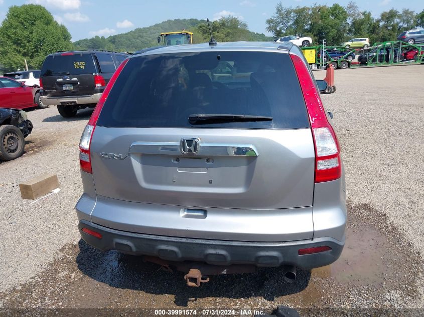 2008 Honda Cr-V Ex VIN: JHLRE48558C071580 Lot: 39991574