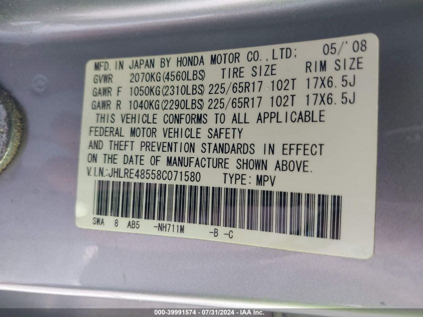 2008 Honda Cr-V Ex VIN: JHLRE48558C071580 Lot: 39991574