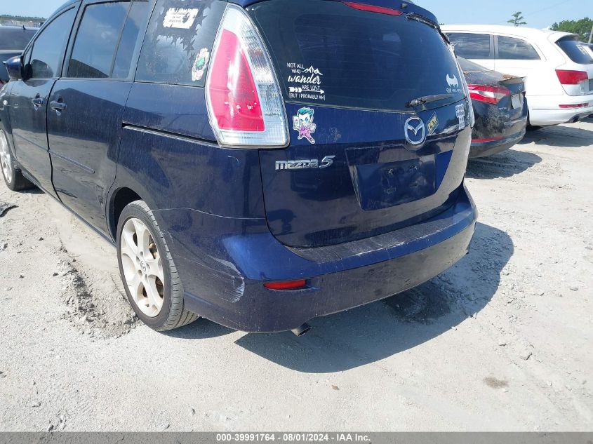 2009 Mazda 5 VIN: JM1CR293890350534 Lot: 39991764