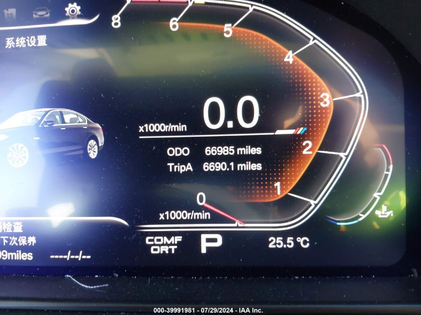 2015 BMW 528I VIN: WBA5A5C52FD520206 Lot: 39991981