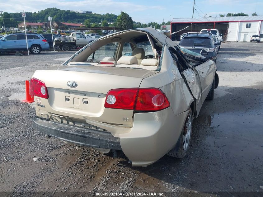 2008 Kia Optima Lx VIN: KNAGE123885221466 Lot: 39992164