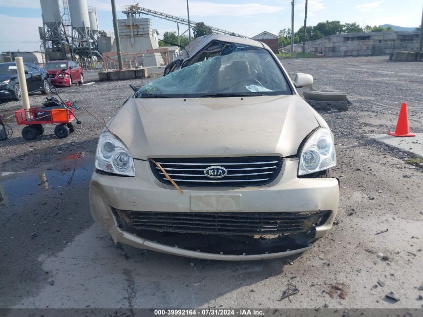 2008 Kia Optima Lx VIN: KNAGE123885221466 Lot: 39992164