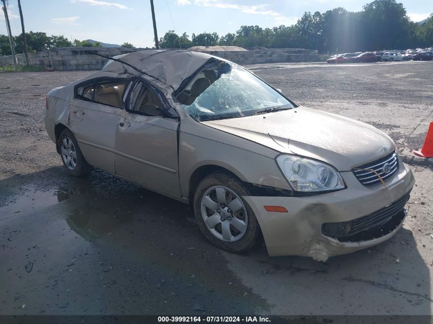 2008 Kia Optima Lx VIN: KNAGE123885221466 Lot: 39992164