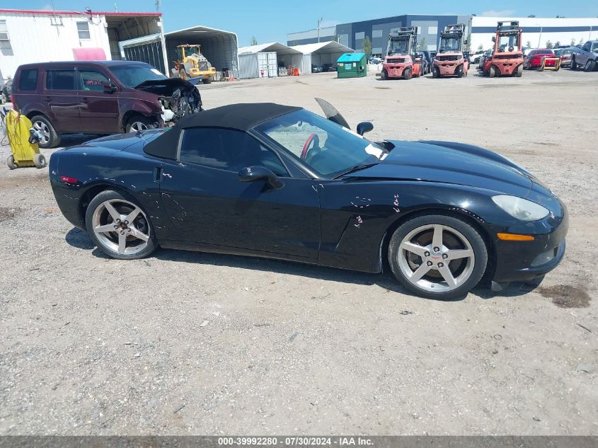 2005 Chevrolet Corvette VIN: 1G1YY34U855116382 Lot: 39992280