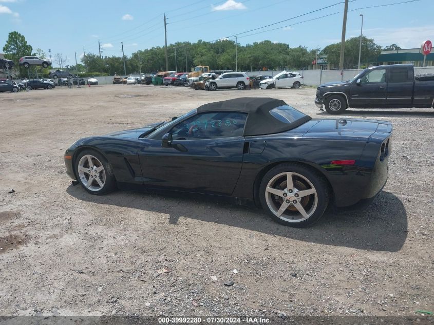 2005 Chevrolet Corvette VIN: 1G1YY34U855116382 Lot: 39992280