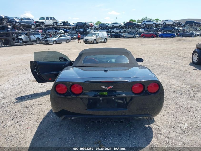 2005 Chevrolet Corvette VIN: 1G1YY34U855116382 Lot: 39992280