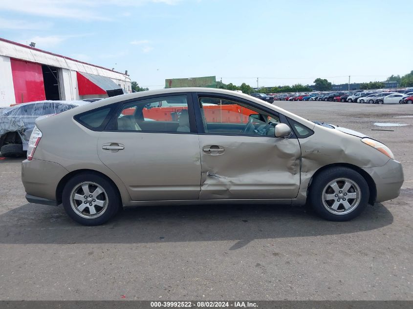 2008 Toyota Prius VIN: JTDKB20U387795761 Lot: 39992522