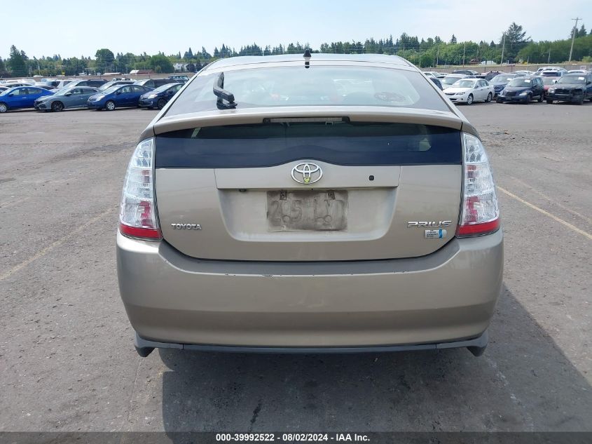 2008 Toyota Prius VIN: JTDKB20U387795761 Lot: 39992522