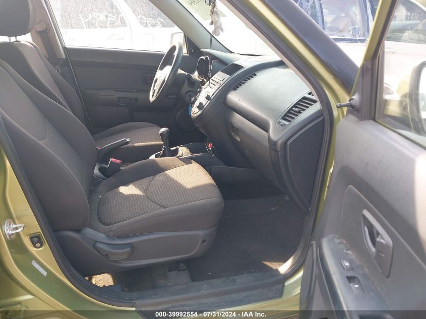 2012 Kia Soul VIN: KNDJT2A57C7354921 Lot: 39992554