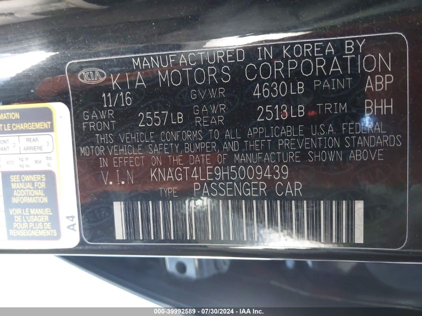 2017 Kia Optima Hybrid VIN: KNAGT4LE9H5009439 Lot: 39992589
