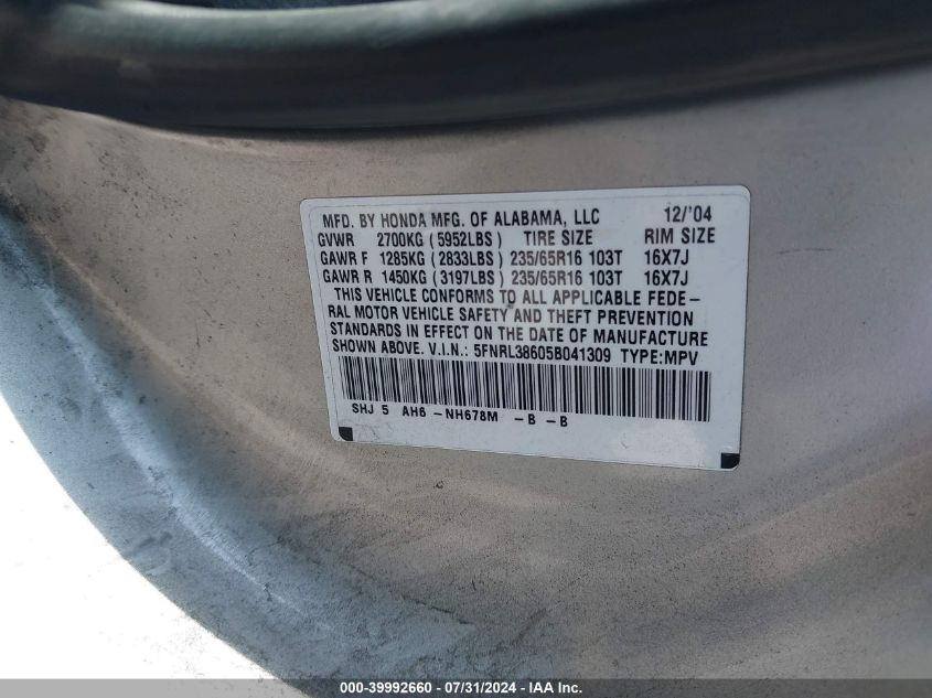 2005 Honda Odyssey Exl VIN: 5FNRL38605B041309 Lot: 39992660