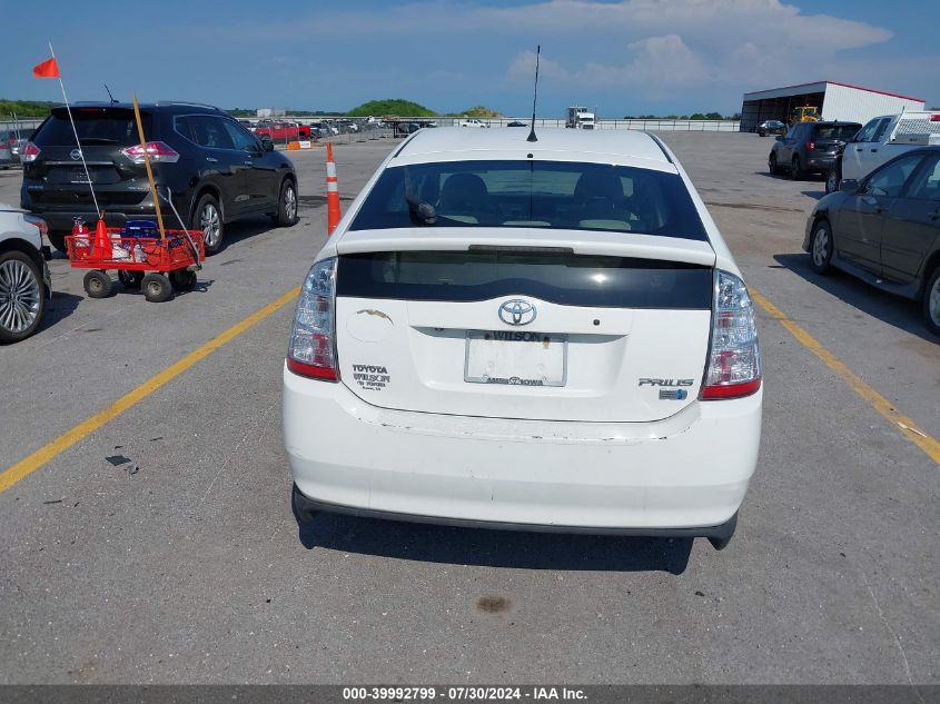 2007 Toyota Prius VIN: JTDKB20U277649172 Lot: 39992799