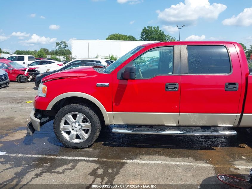 2007 Ford F-150 Fx4/Lariat/Xlt VIN: 1FTPW14V47FA84520 Lot: 39992960