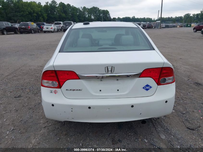 19XFA4F52AE000382 | 2010 HONDA CIVIC