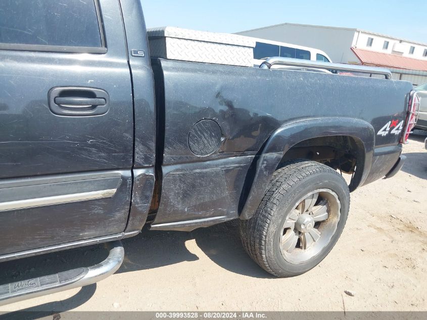 2003 Chevrolet Silverado 1500Hd Ls VIN: 1GCGK13U63F231676 Lot: 39993528